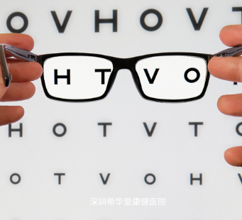 希瑪眼科中心_黃斑病變預防_預防深近視
